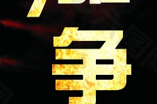 掌慧科技“出海聚能学院”直播：助力广告主把握国际市场趋势与机遇