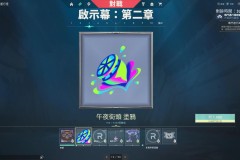 TGA无畏契约ANTGAMER全国挑战赛决赛盛况：四合网咖赛道荣耀诞生