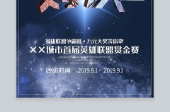 LPL首位“六冠王”诞生！Knight完成登顶，超越厂长，成联赛之王